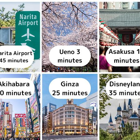 דירות טוקיו Ueno Minowa 502 מראה חיצוני תמונה
